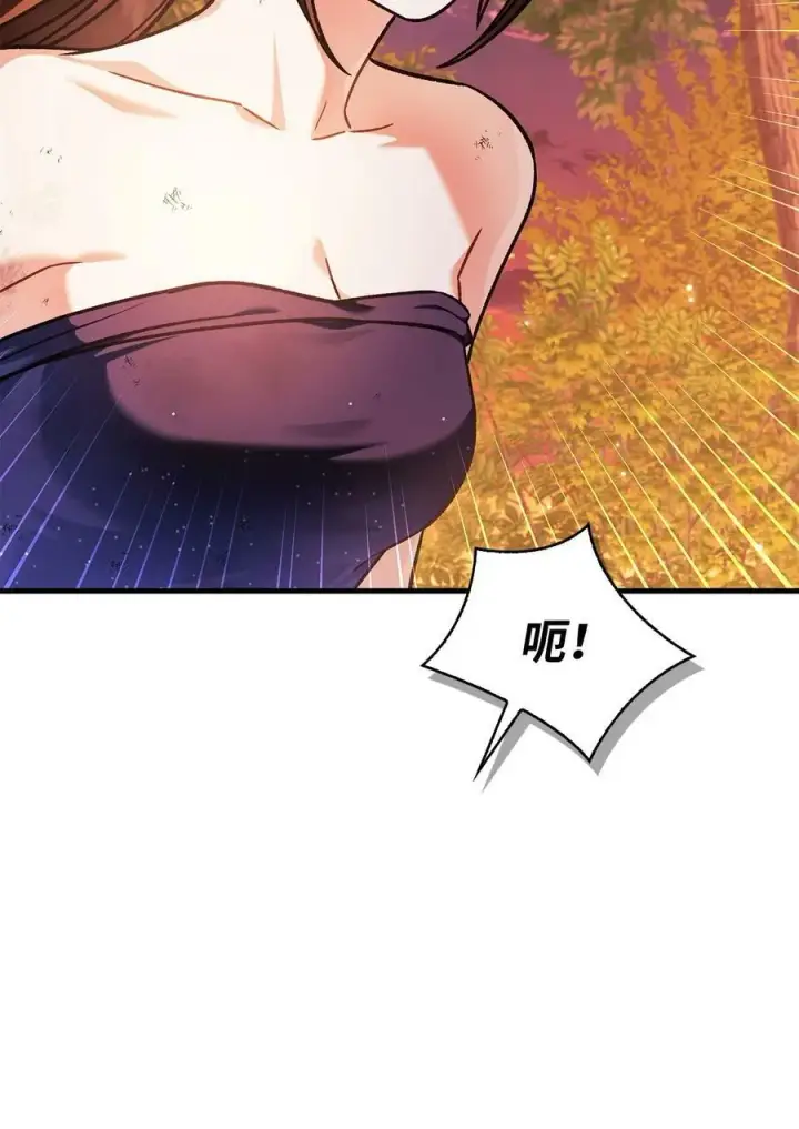 漫画《当反派拥有了全知属性》077 自导自演第70张图