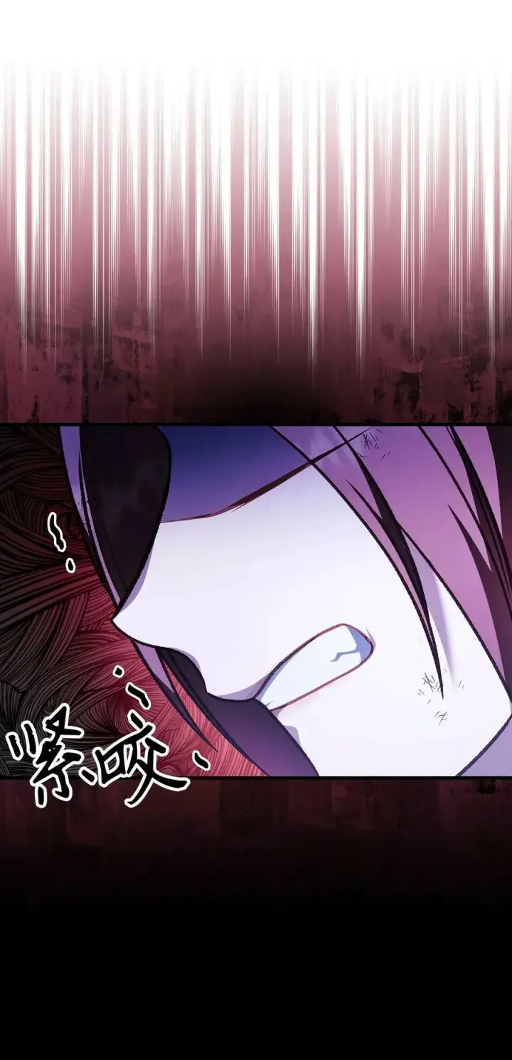 漫画《当反派拥有了全知属性》077 自导自演第78张图