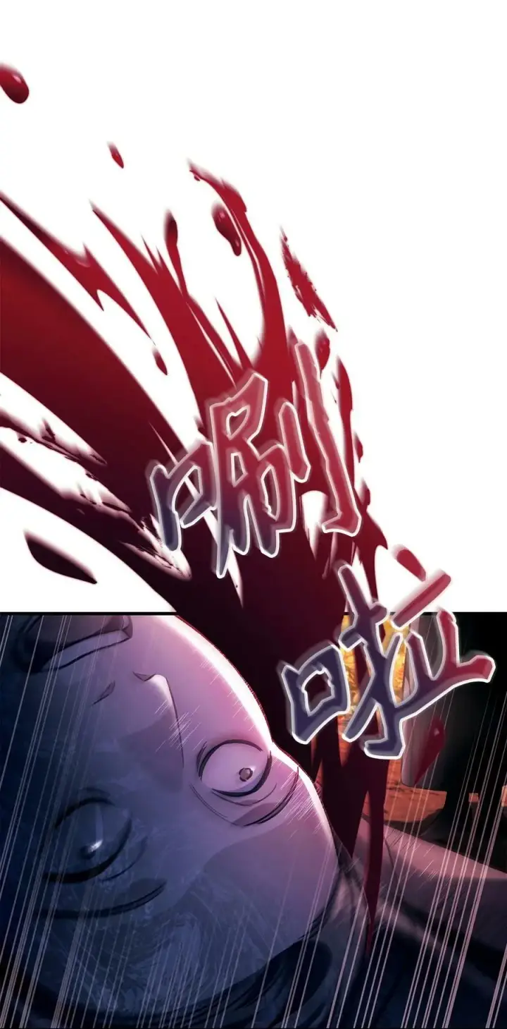漫画《当反派拥有了全知属性》077 自导自演第94张图