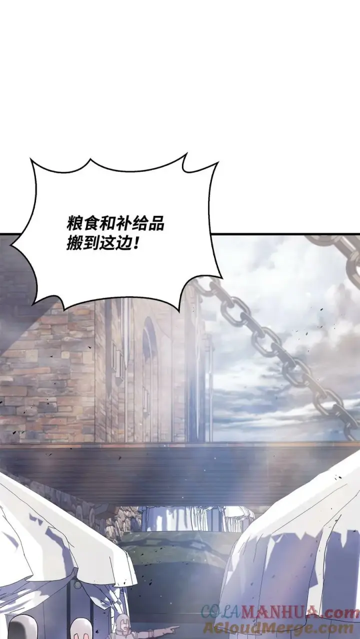 漫画《当反派拥有了全知属性》078 下套第101张图