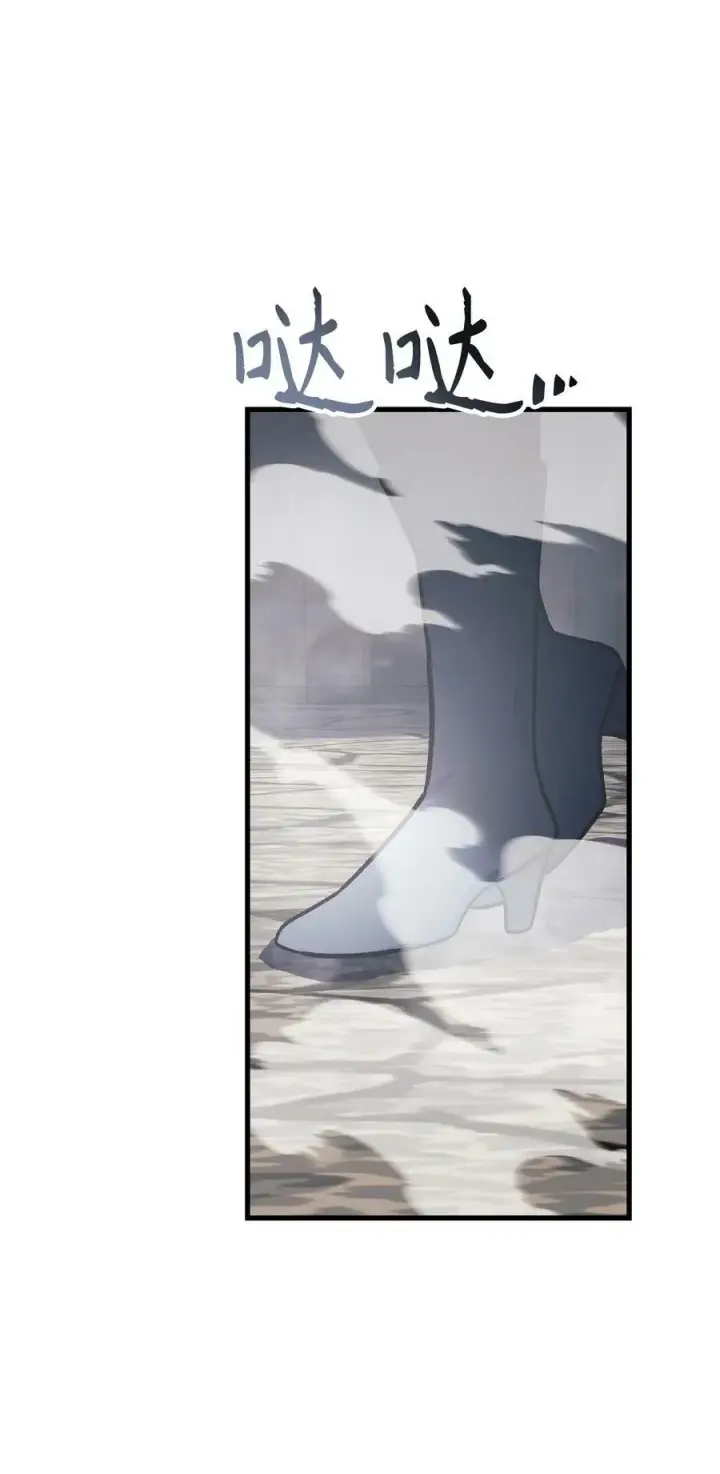 漫画《当反派拥有了全知属性》079 激战开始第103张图