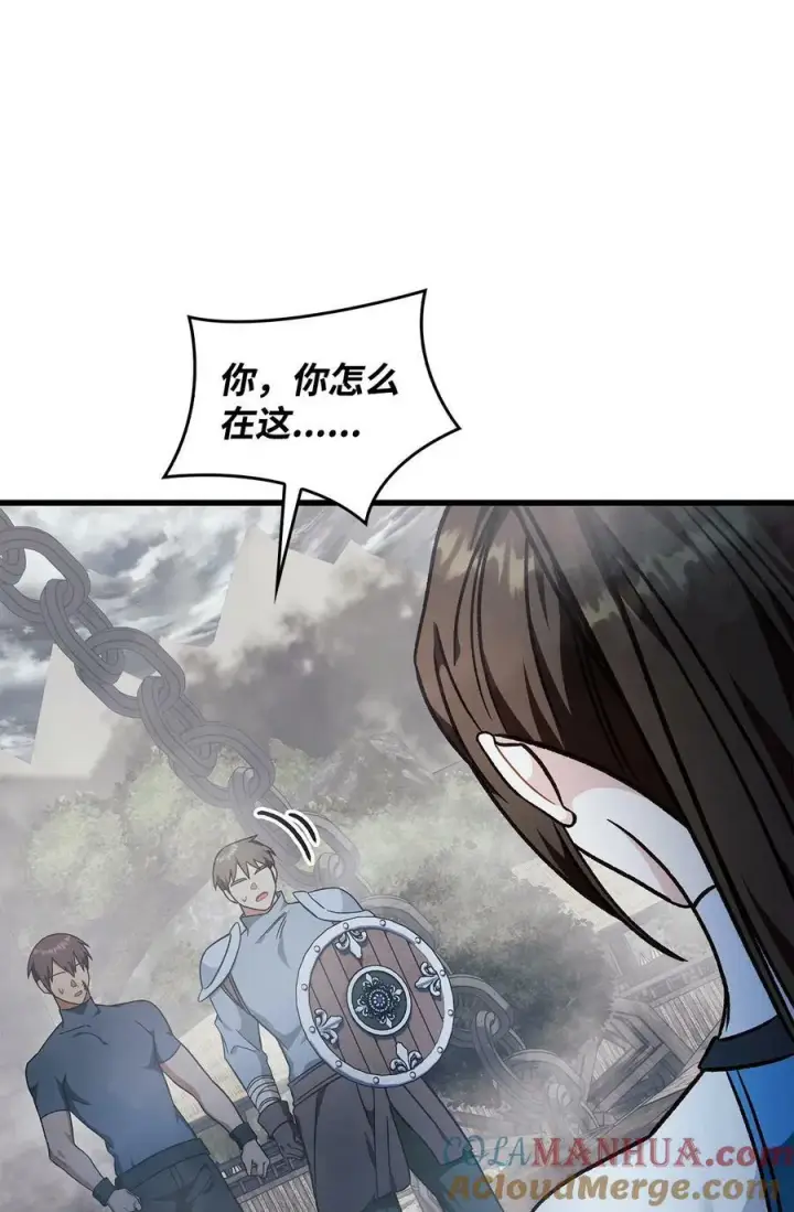 漫画《当反派拥有了全知属性》079 激战开始第109张图