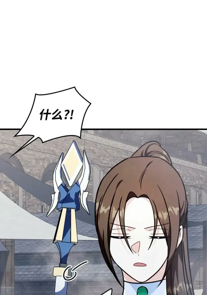 漫画《当反派拥有了全知属性》079 激战开始第111张图