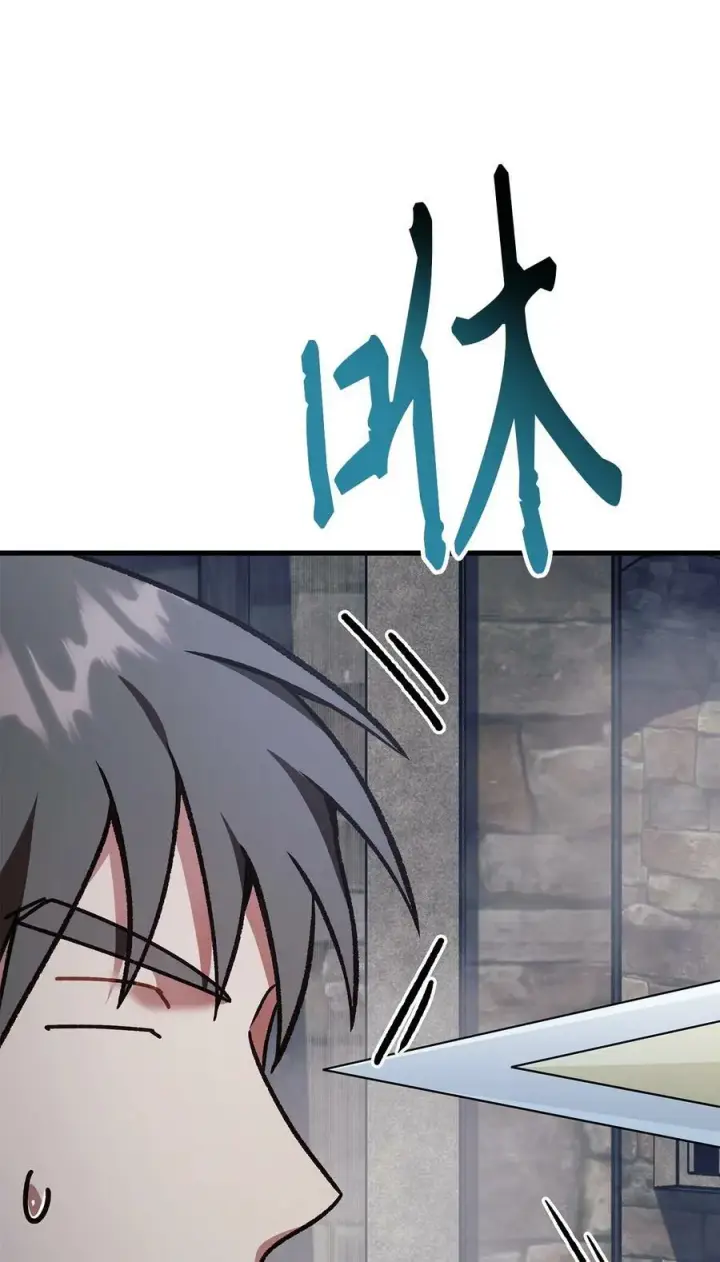 漫画《当反派拥有了全知属性》079 激战开始第116张图