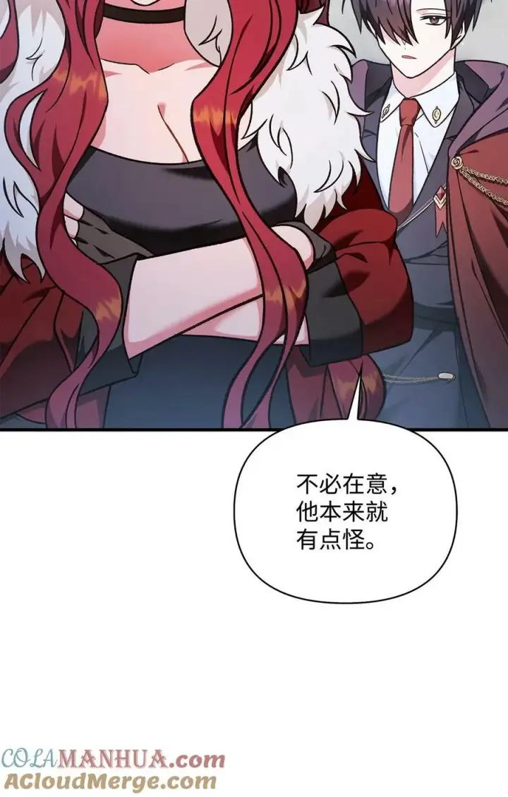 漫画《当反派拥有了全知属性》079 激战开始第13张图