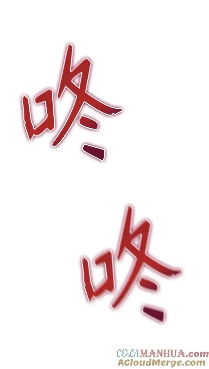 漫画《当反派拥有了全知属性》079 激战开始第17张图