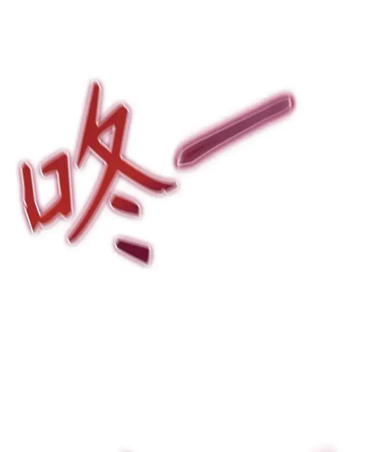 漫画《当反派拥有了全知属性》079 激战开始第18张图