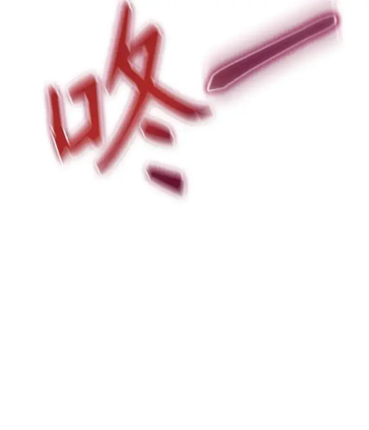 漫画《当反派拥有了全知属性》079 激战开始第19张图