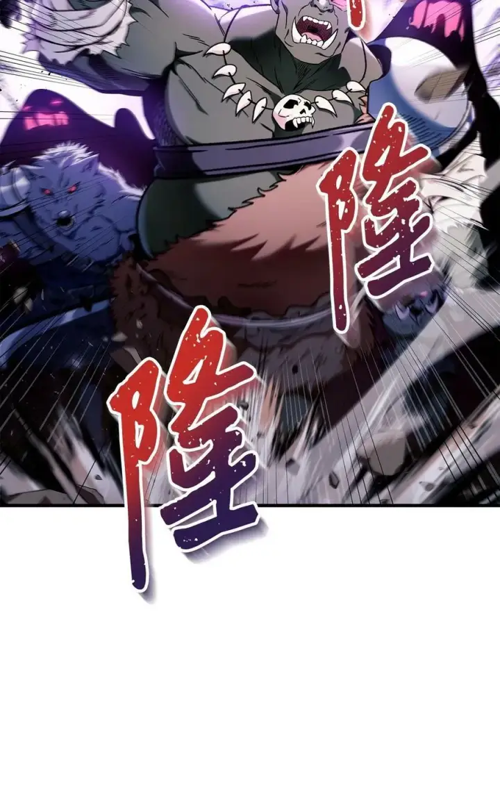 漫画《当反派拥有了全知属性》079 激战开始第30张图