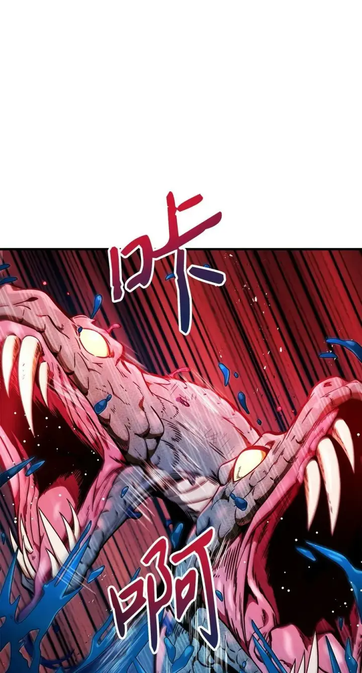 漫画《当反派拥有了全知属性》079 激战开始第43张图