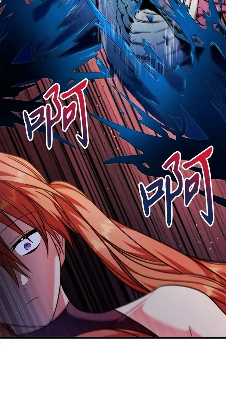 漫画《当反派拥有了全知属性》079 激战开始第44张图