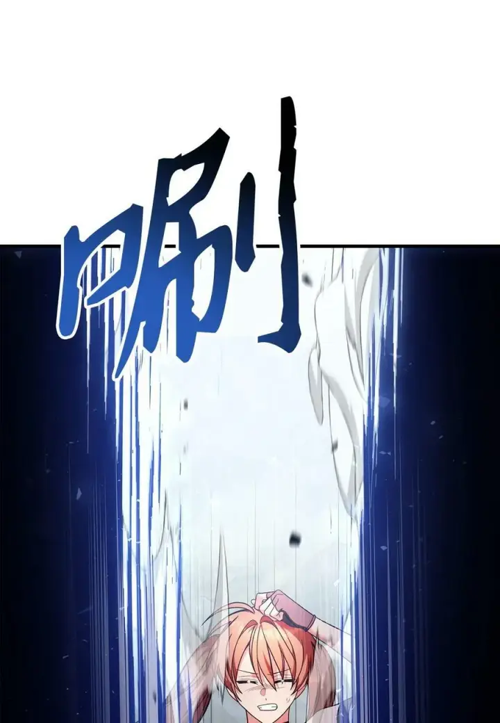漫画《当反派拥有了全知属性》079 激战开始第47张图