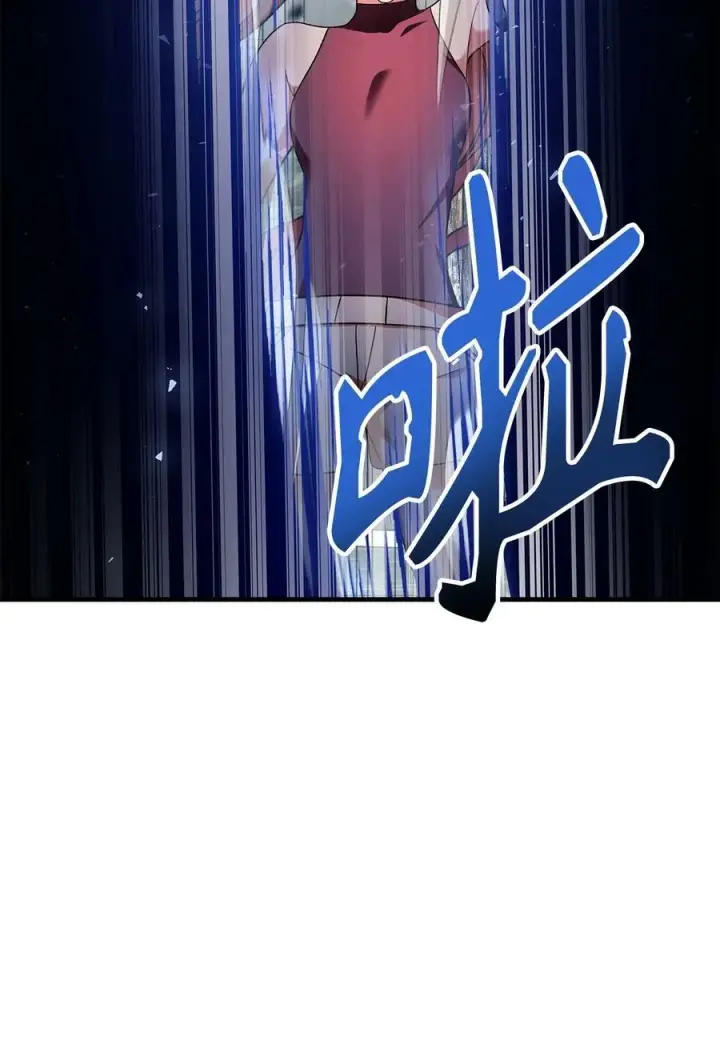 漫画《当反派拥有了全知属性》079 激战开始第48张图