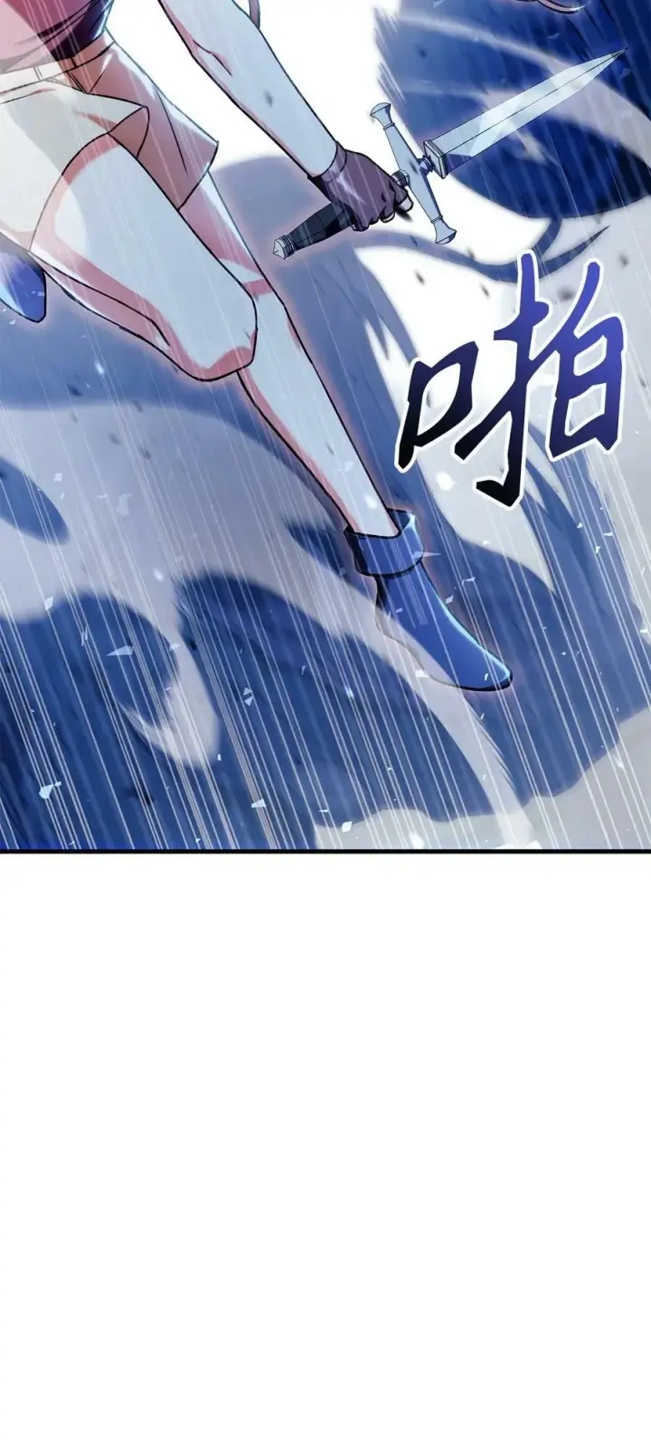 漫画《当反派拥有了全知属性》079 激战开始第56张图