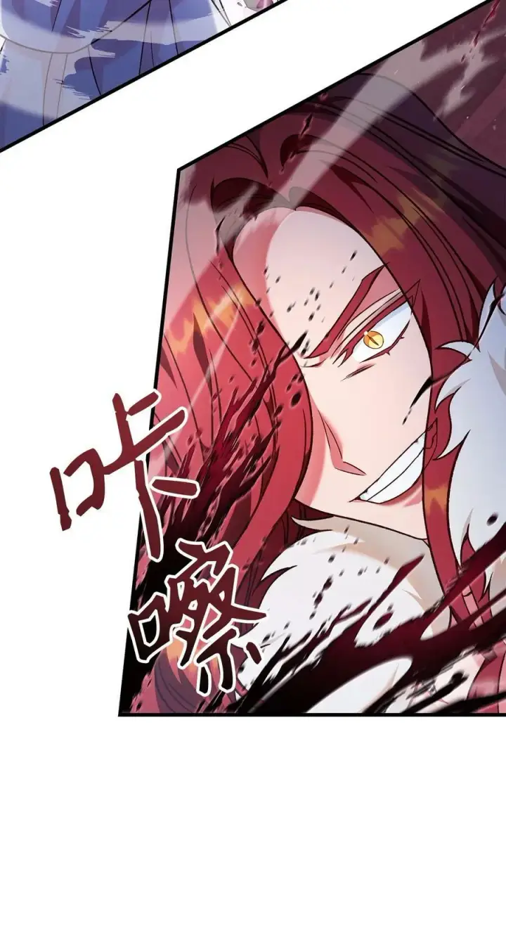 漫画《当反派拥有了全知属性》079 激战开始第58张图