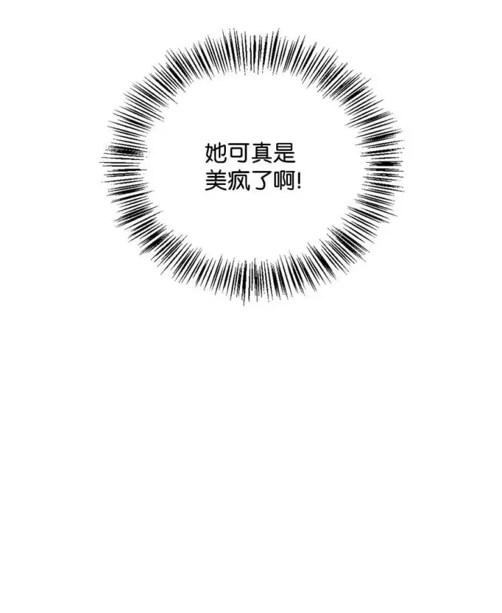 漫画《当反派拥有了全知属性》079 激战开始第7张图