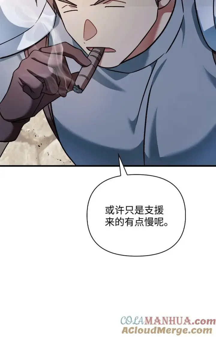 漫画《当反派拥有了全知属性》079 激战开始第93张图