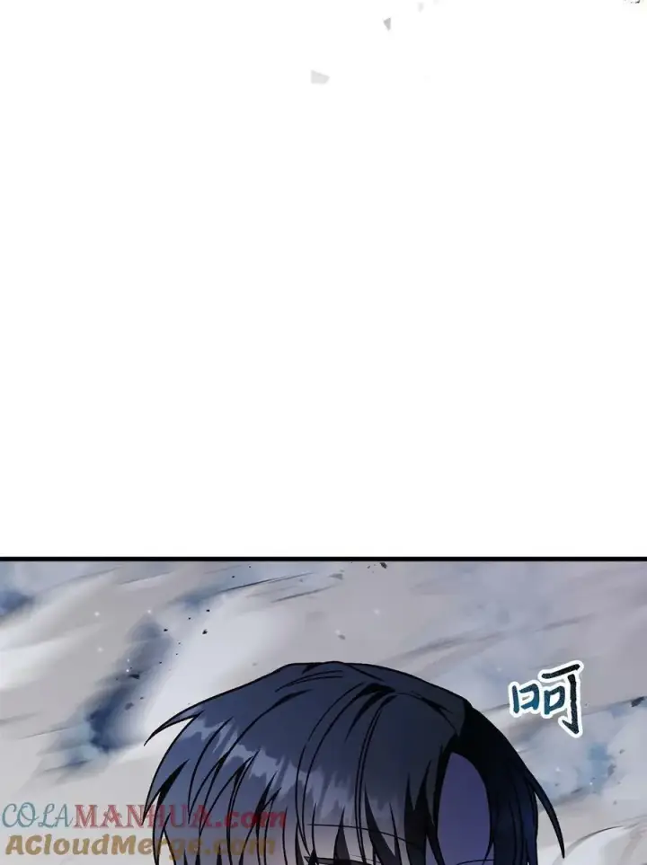 漫画《当反派拥有了全知属性》080 假象第109张图
