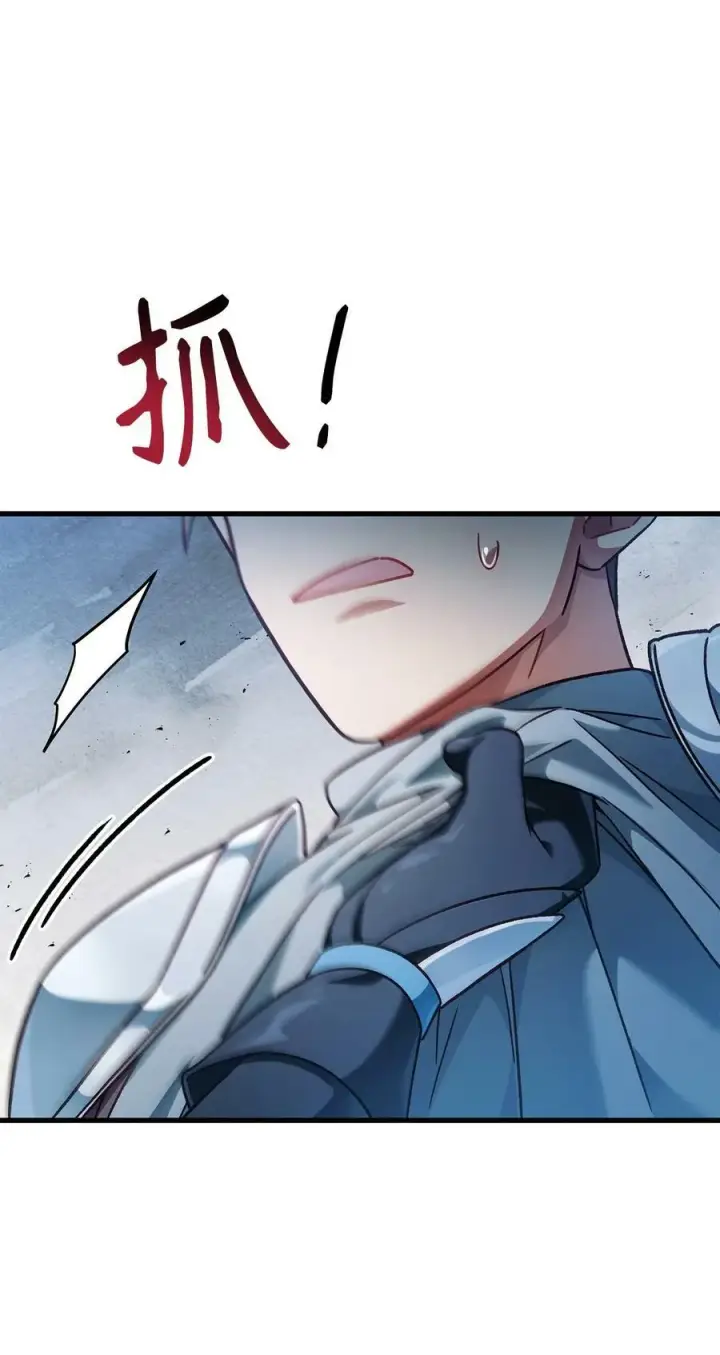 漫画《当反派拥有了全知属性》080 假象第18张图
