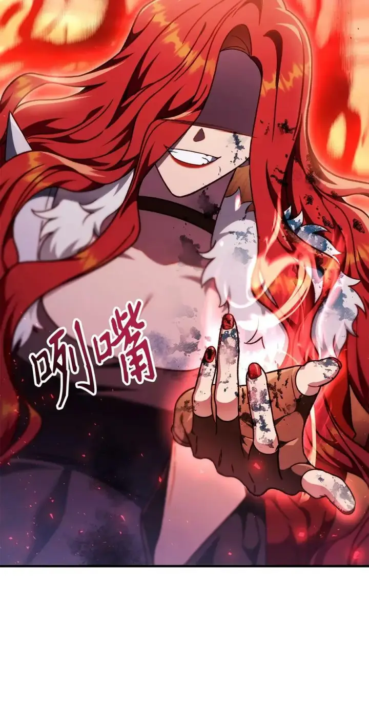 漫画《当反派拥有了全知属性》081 巨龙寻子第107张图