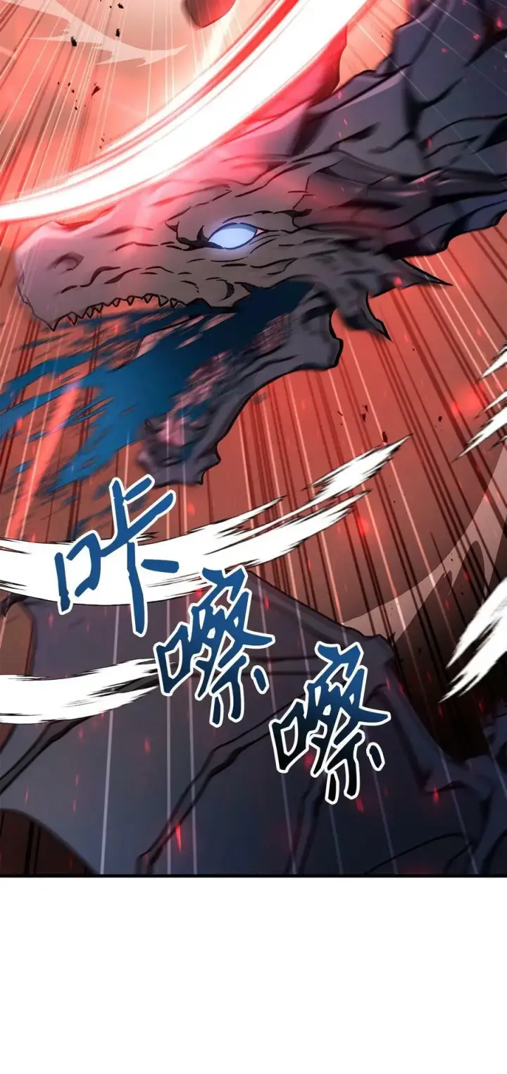 漫画《当反派拥有了全知属性》081 巨龙寻子第110张图