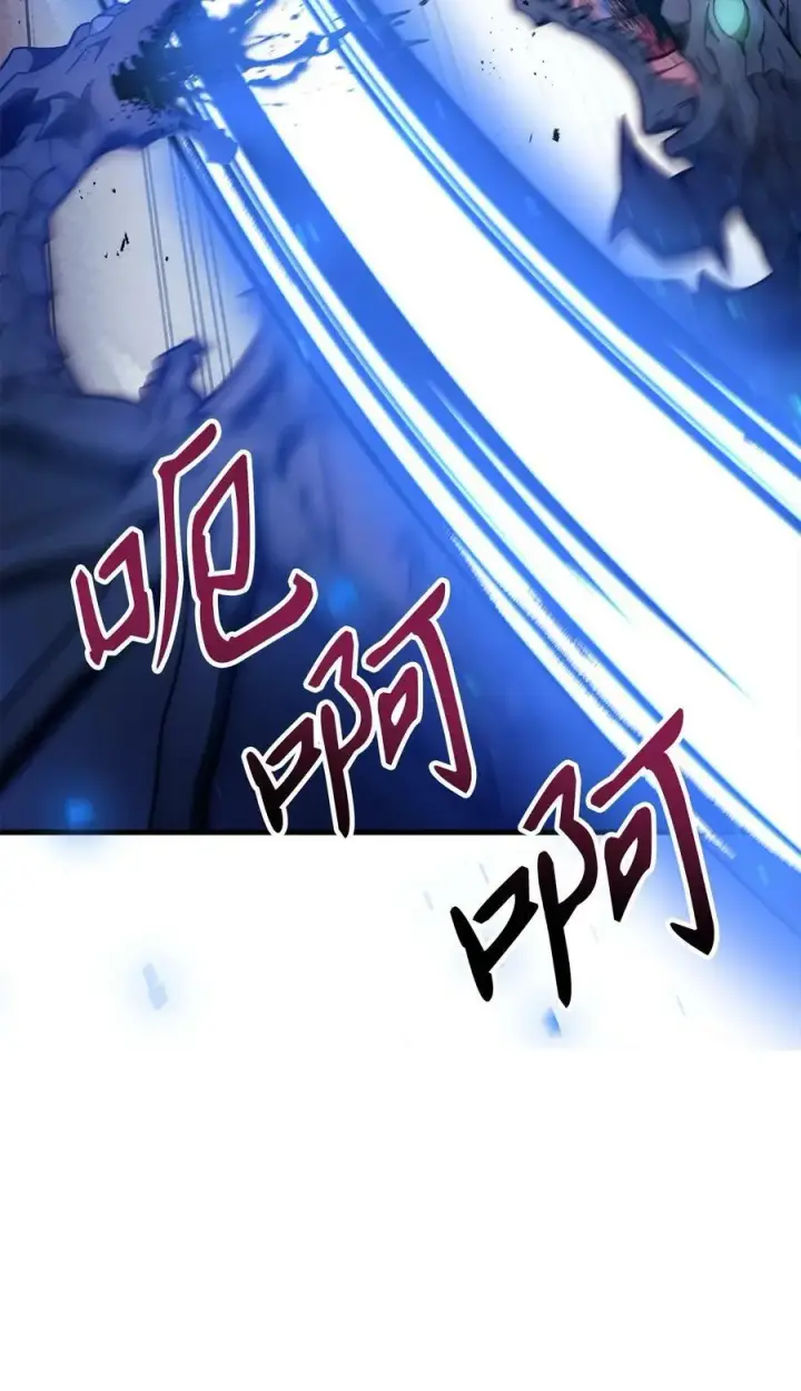 漫画《当反派拥有了全知属性》081 巨龙寻子第114张图