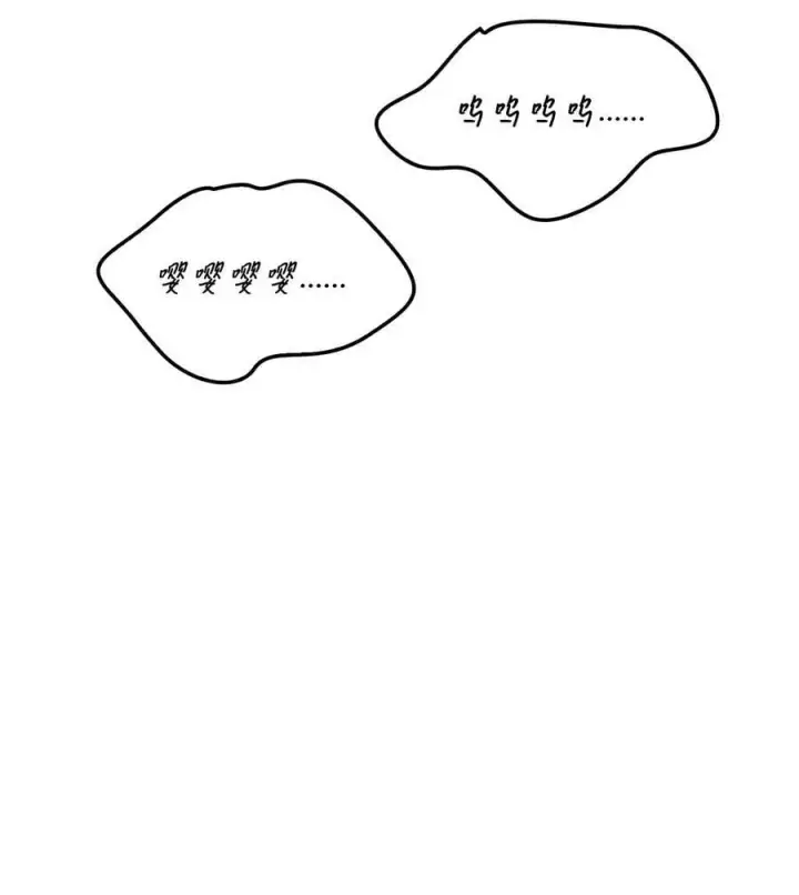 漫画《当反派拥有了全知属性》081 巨龙寻子第118张图