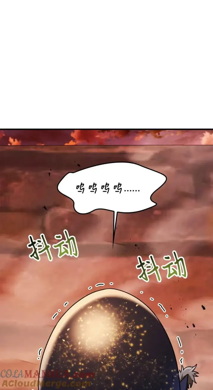 漫画《当反派拥有了全知属性》081 巨龙寻子第121张图