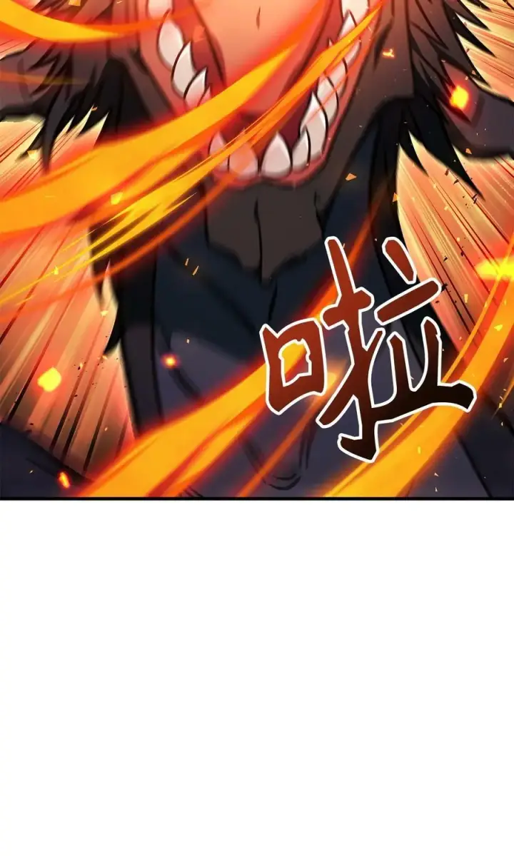漫画《当反派拥有了全知属性》081 巨龙寻子第128张图