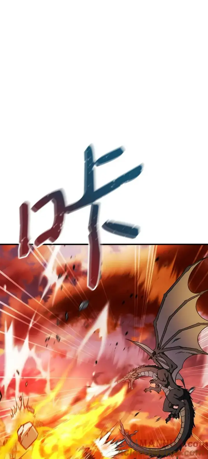 漫画《当反派拥有了全知属性》081 巨龙寻子第129张图