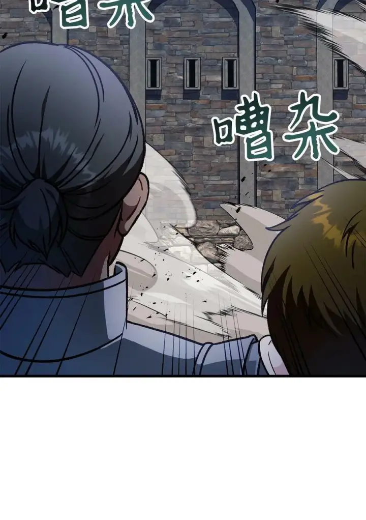 漫画《当反派拥有了全知属性》081 巨龙寻子第18张图
