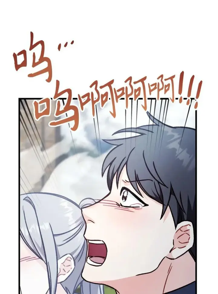 漫画《当反派拥有了全知属性》081 巨龙寻子第28张图