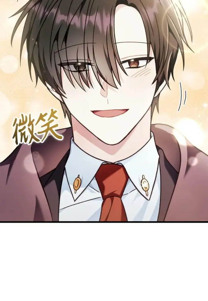 漫画《当反派拥有了全知属性》081 巨龙寻子第51张图
