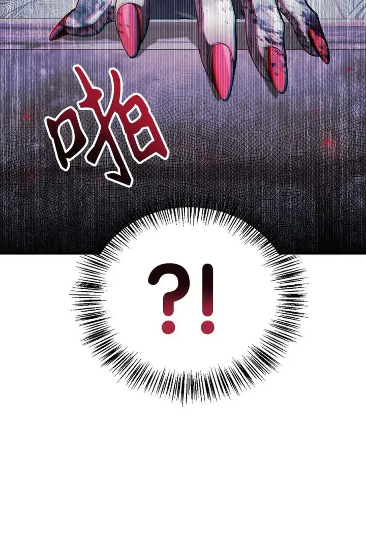 漫画《当反派拥有了全知属性》081 巨龙寻子第68张图