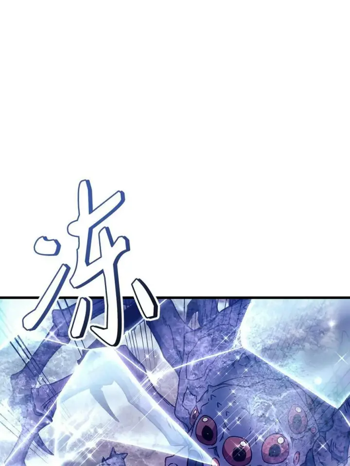 漫画《当反派拥有了全知属性》081 巨龙寻子第7张图