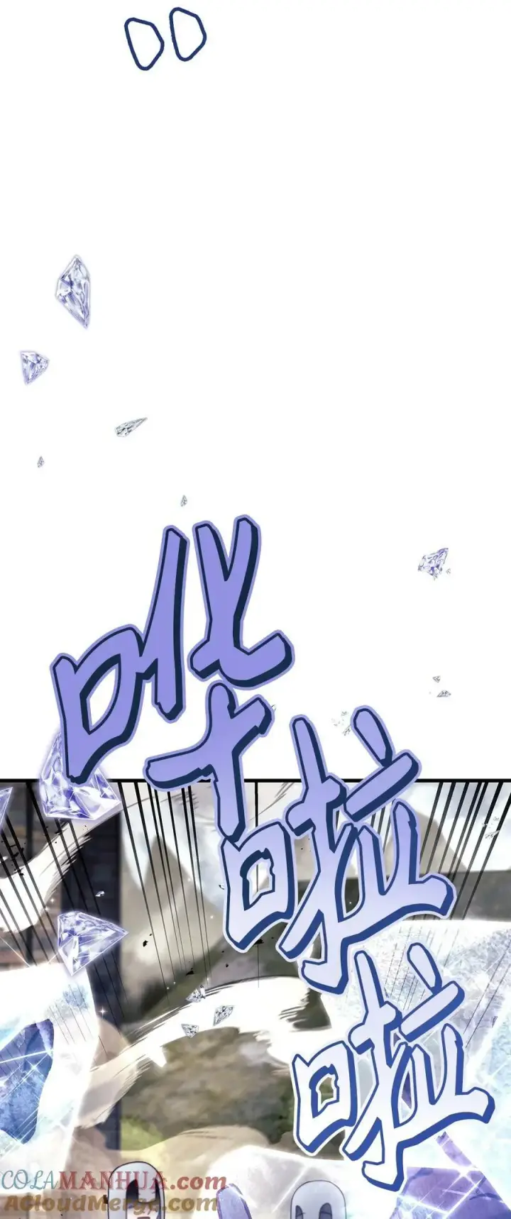 漫画《当反派拥有了全知属性》081 巨龙寻子第9张图