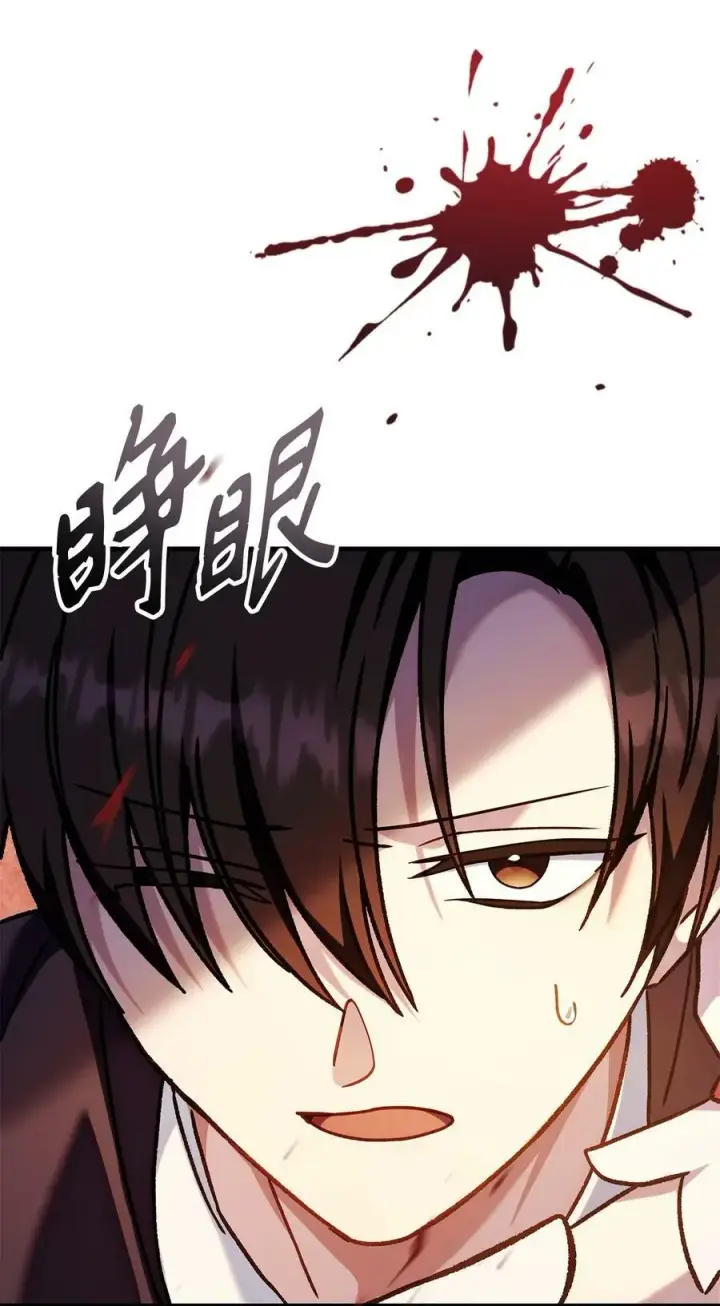 漫画《当反派拥有了全知属性》082 找回龙蛋第114张图