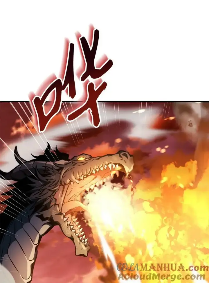 漫画《当反派拥有了全知属性》082 找回龙蛋第17张图