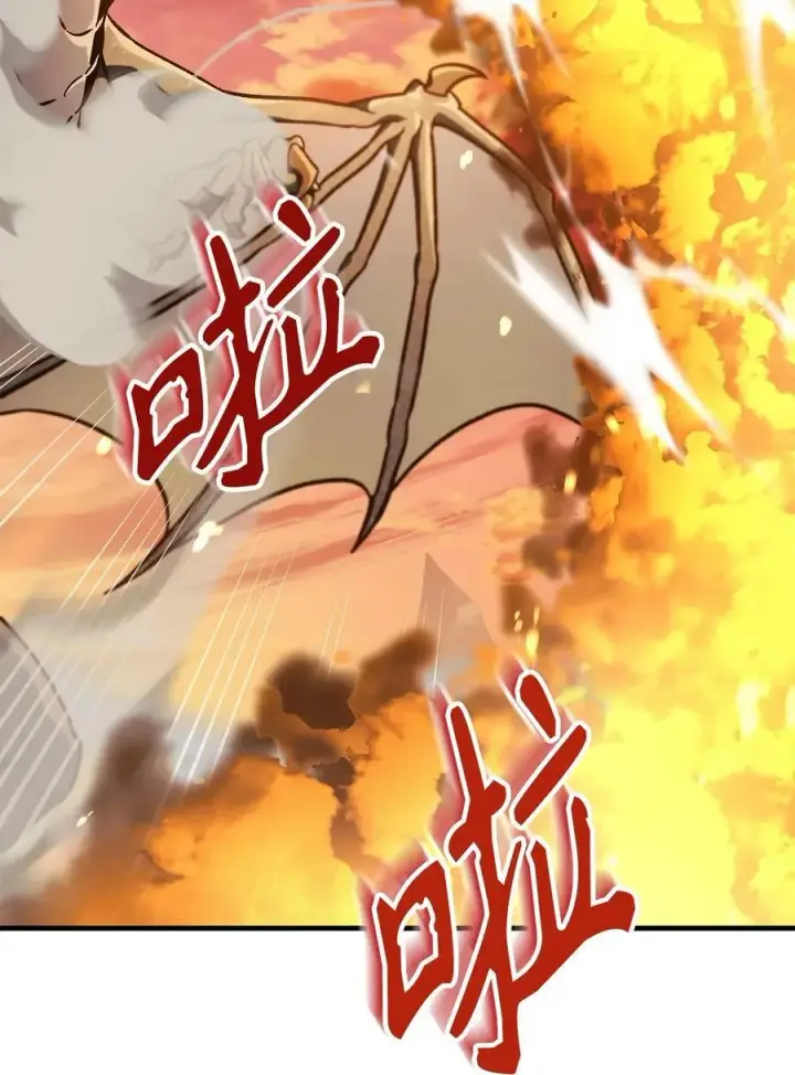 漫画《当反派拥有了全知属性》082 找回龙蛋第18张图