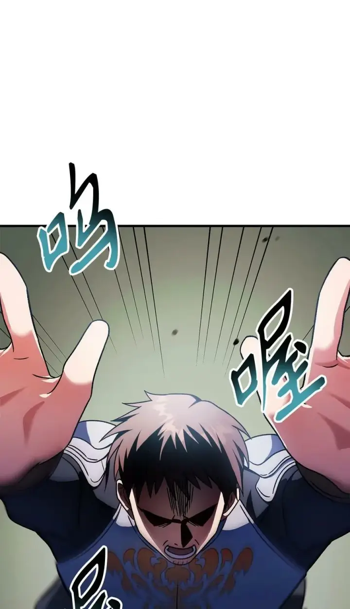 漫画《当反派拥有了全知属性》082 找回龙蛋第78张图