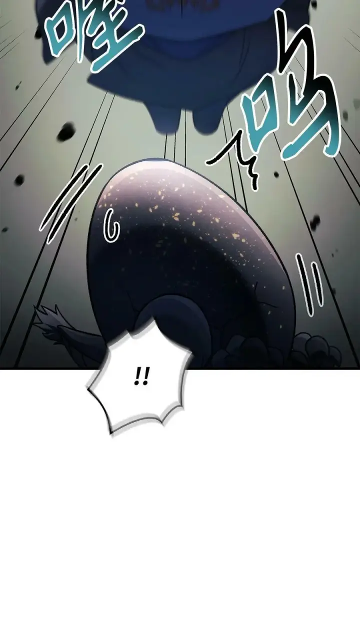 漫画《当反派拥有了全知属性》082 找回龙蛋第79张图