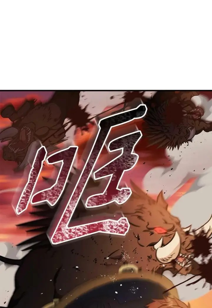 漫画《当反派拥有了全知属性》082 找回龙蛋第94张图