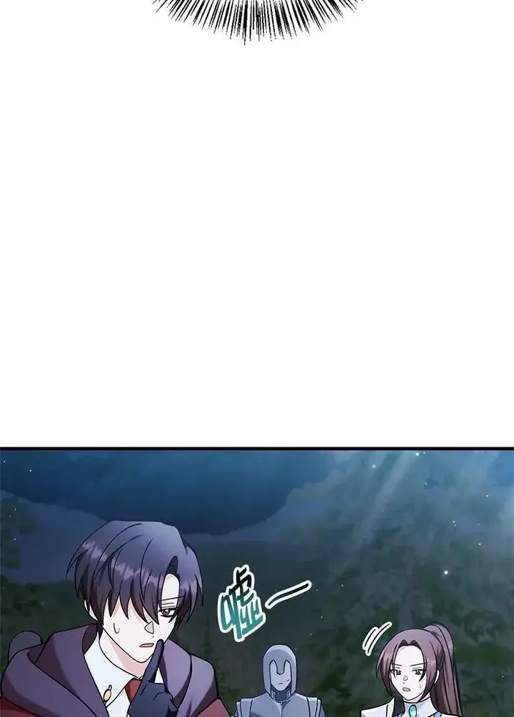 漫画《当反派拥有了全知属性》第84话第139张图