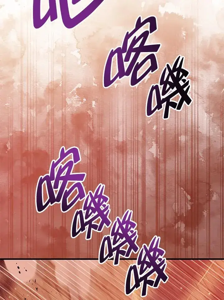 漫画《当反派拥有了全知属性》第84话第60张图
