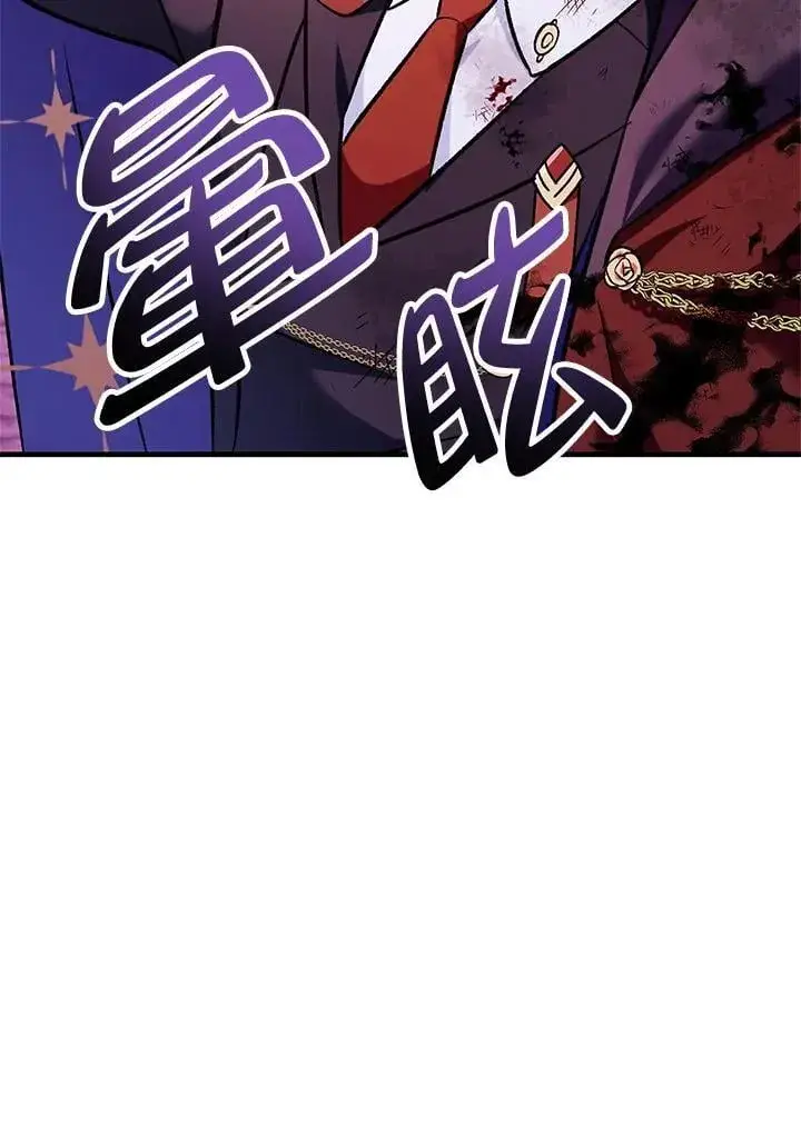 漫画《当反派拥有了全知属性》第85话第180张图