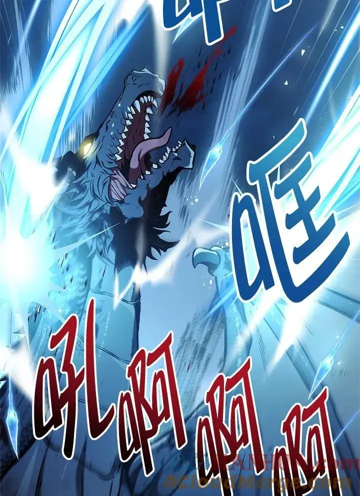 漫画《当反派拥有了全知属性》第85话第25张图