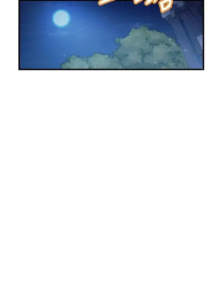 漫画《当反派拥有了全知属性》第86话第114张图