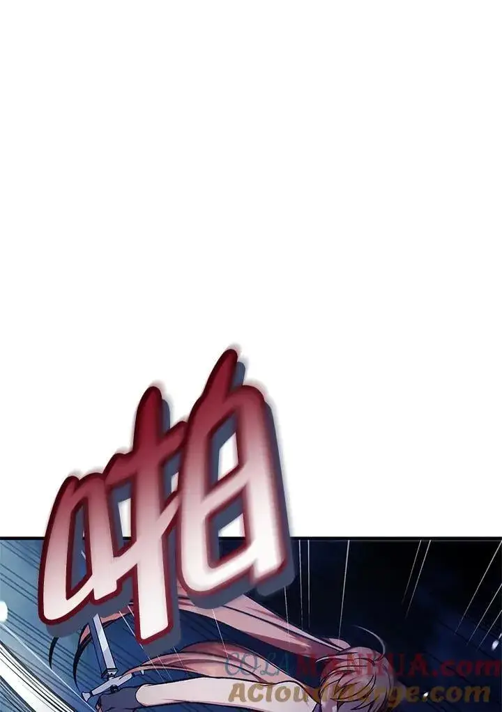 漫画《当反派拥有了全知属性》第86话第129张图