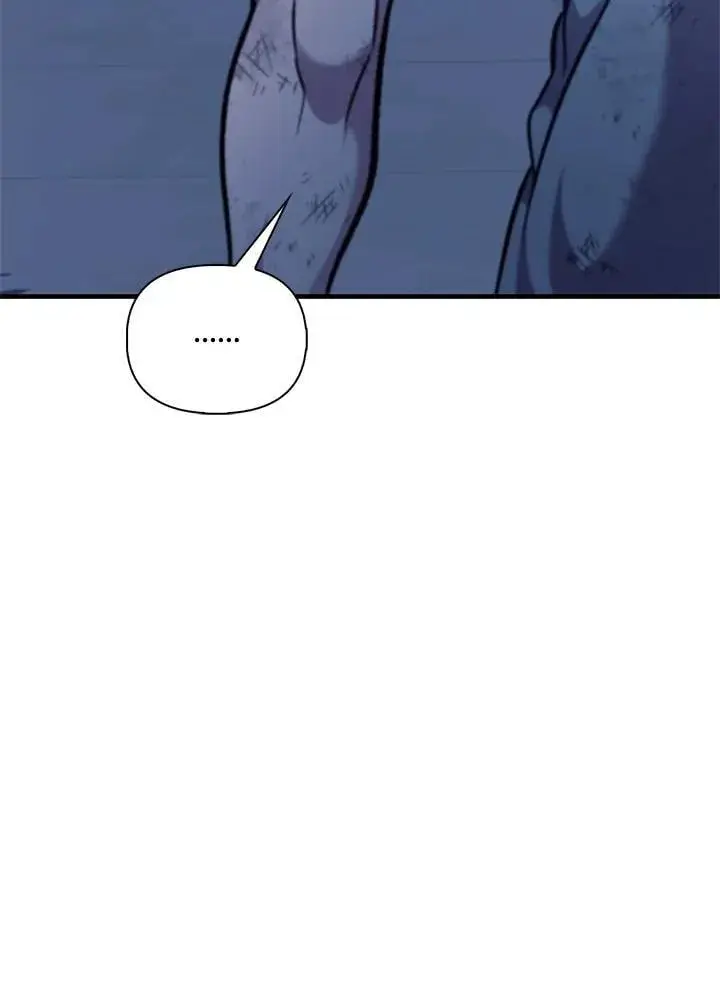 漫画《当反派拥有了全知属性》第86话第144张图