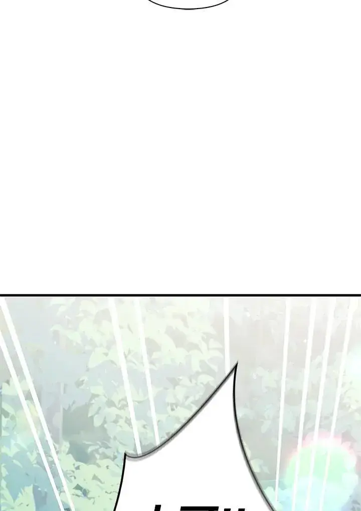 漫画《当反派拥有了全知属性》第87话第51张图